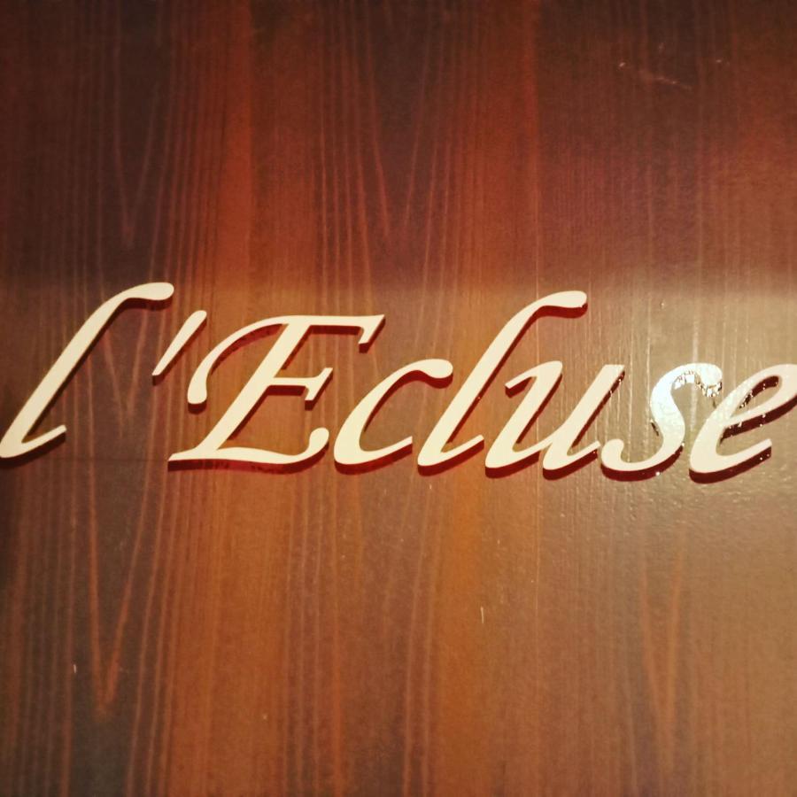 Apartment Escale A L'ecluse